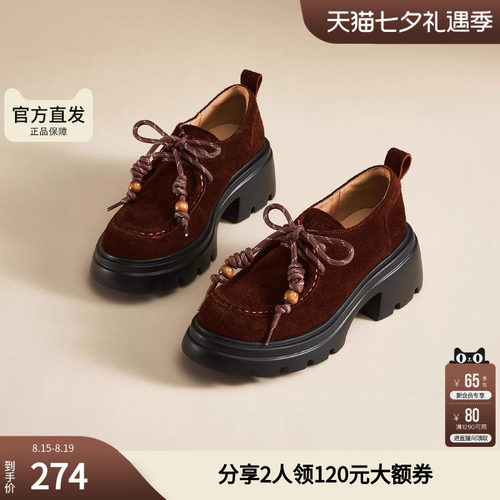 思加图官方巴恩风复古袋鼠鞋系带乐福厚底增高单鞋女鞋J1881CM4