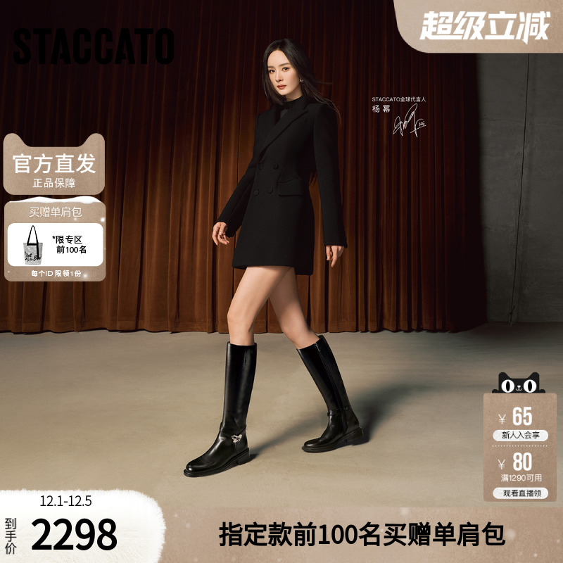 思加图骑士乐章胎牛皮2025新款骑士靴厚底加绒长筒靴女EAJ48DG5