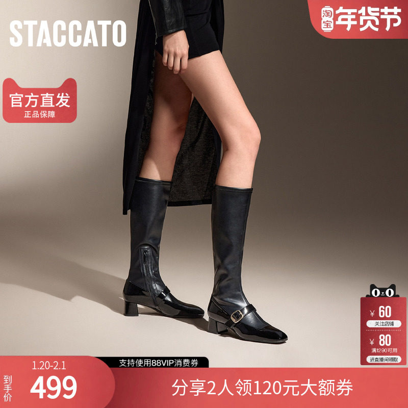 思加图冬季玛丽骑士长靴高筒靴弹力靴时装靴女皮靴9U003DG4,女鞋,弹力靴/袜靴,淘宝优惠券,粉丝福利购,淘宝优惠卷