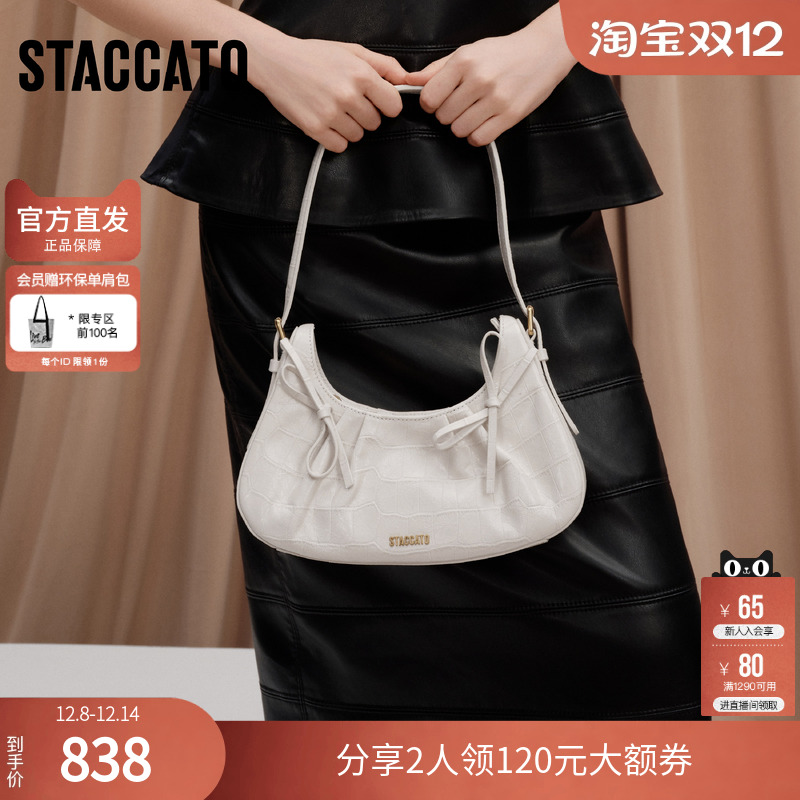 思加图2025秋季新款甜酷腋下包新月包手提包单肩包背提包X8255CX5