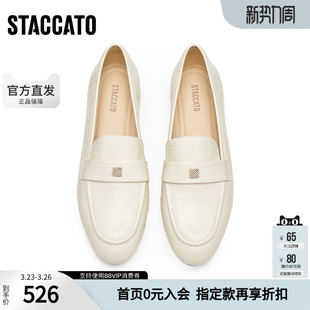 思加图官方正品乐福鞋女真皮软底不累脚薄底女鞋B2356AA5