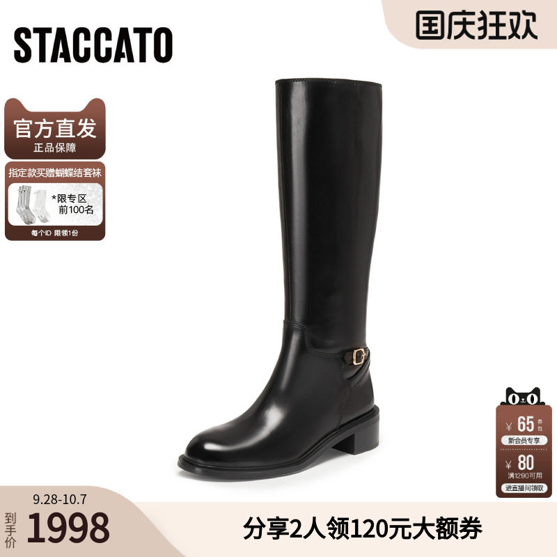 [胎牛皮]思加图蝶翼骑士加绒英伦骑士靴大筒围长靴女EC342DG5