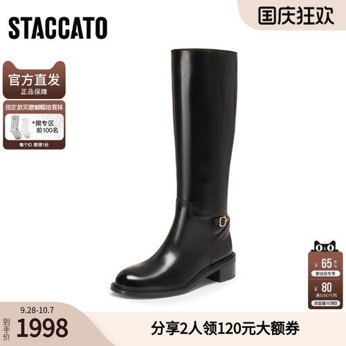 [胎牛皮]思加图蝶翼骑士加绒英伦骑士靴大筒围长靴女EC342DG5