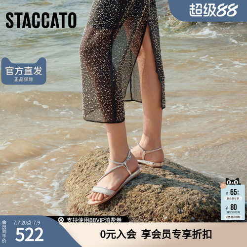思加图女鞋官方正品夏季星桥鞋配裙子罗马凉鞋9JI76BL5