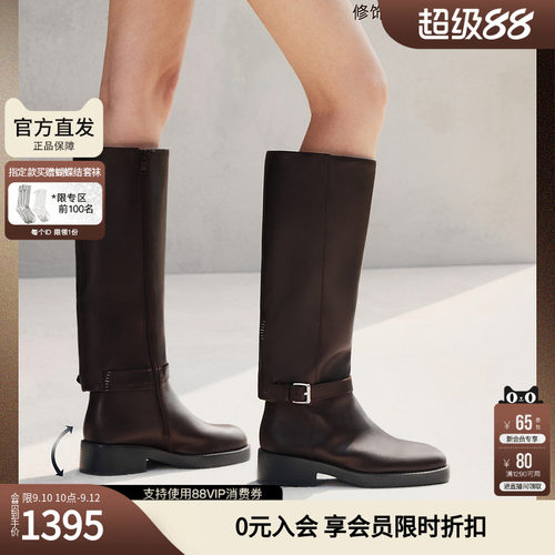 【胎牛皮】思加图黑森林超火骑士靴英伦风厚底长靴女9Y005DG4