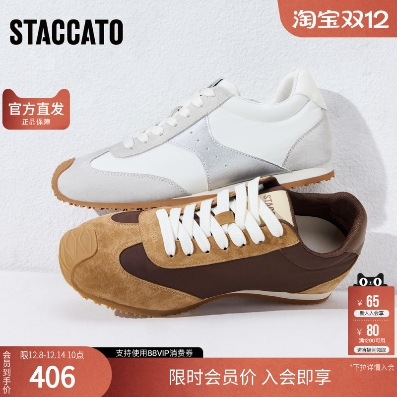 思加图官方女秋真皮复古阿甘鞋女款经典2025巨好看德训鞋S1831AM4