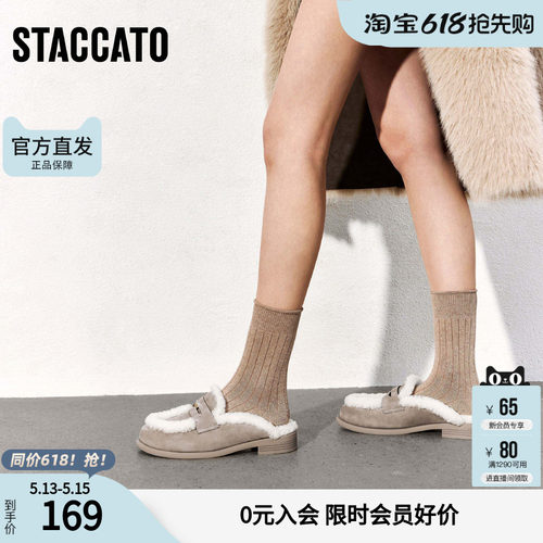 思加图复古毛毛鞋保暖穆勒鞋半拖厚底女鞋EA701AH5