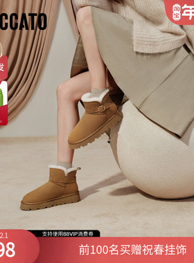 思加图冬季复古雪地靴短靴保暖时装靴厚底女靴子D1915DD5