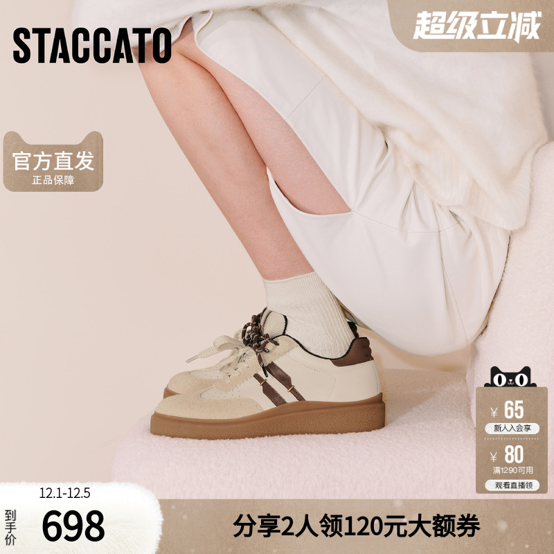 思加图官方2025冬季新款厚底真皮复古阿甘鞋女款德训鞋S8375CM5