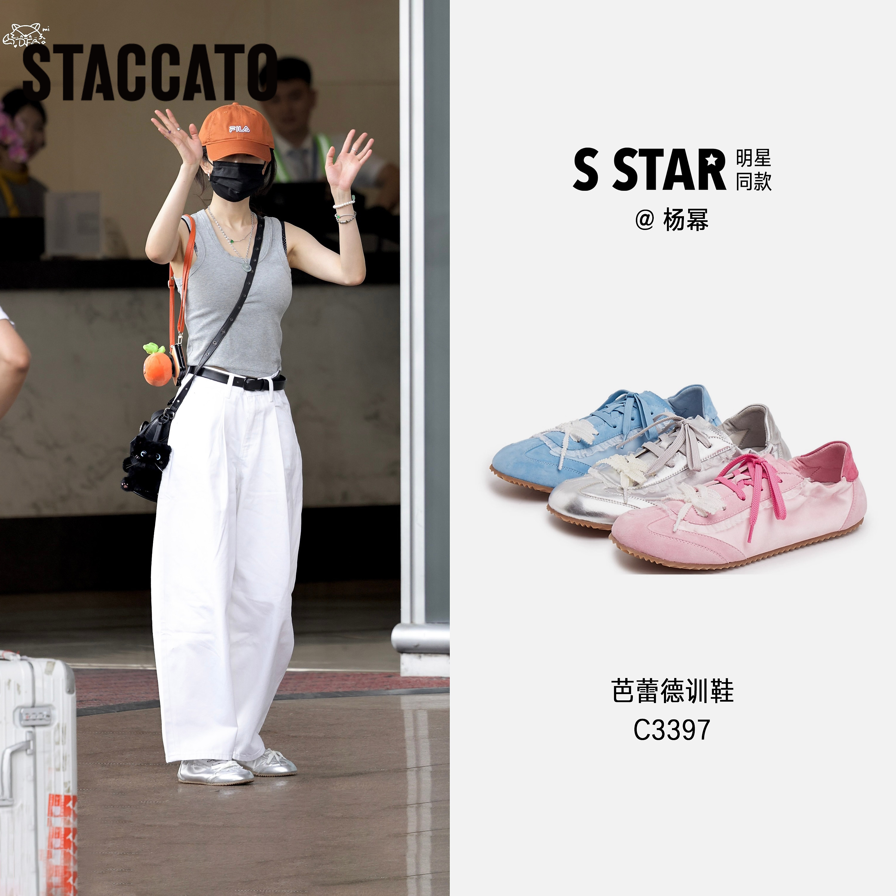 思加图女鞋官方正品2025新款夏季银色百搭多巴胺风德训鞋C3397AM5