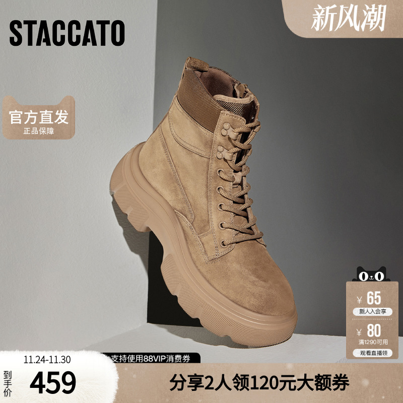 思加图冬季复古工装靴马丁靴短靴厚底时装靴女ESF07DD3