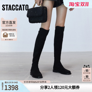 思加图官方时尚弹力靴厚底加绒长筒过膝长靴女靴EFD05DC6