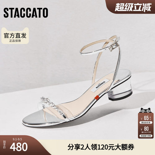 思加图无糖汽水官方正品夏季外穿真皮半拖一字带凉鞋女鞋EF701BL5