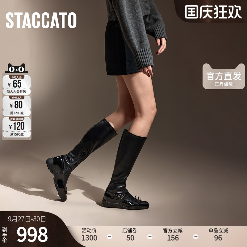 思加图冬季弹力靴超长靴过膝靴厚底女皮靴EAB03DC4