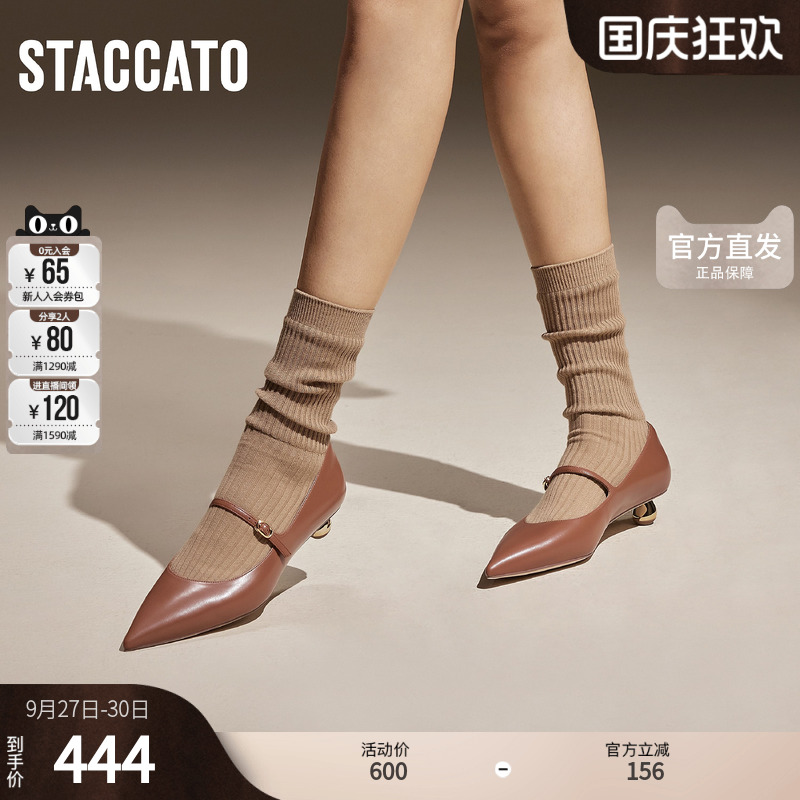 思加图官方正品小金豆女鞋春夏季甜美运动风玛丽珍鞋单鞋9ER77CQ4