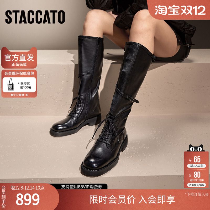 [胎牛皮]思加图玫瑰骑士官方正品高筒靴骑士靴真皮长靴女9Y002DG4