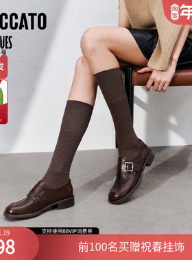 [胎牛皮]思加图约克画报2025新款英伦厚底乐福鞋女鞋B8212AM5