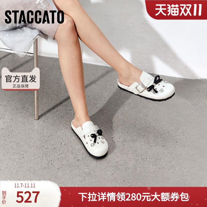 思加图女鞋官方正品2025新款外穿厚底真皮勃肯鞋拖鞋S9520AH5