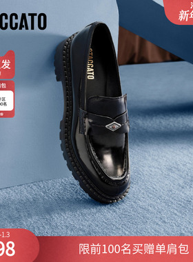 思加图官方Ruby露比2025新款厚底乐福鞋女真皮软底不累脚9UL14CA5