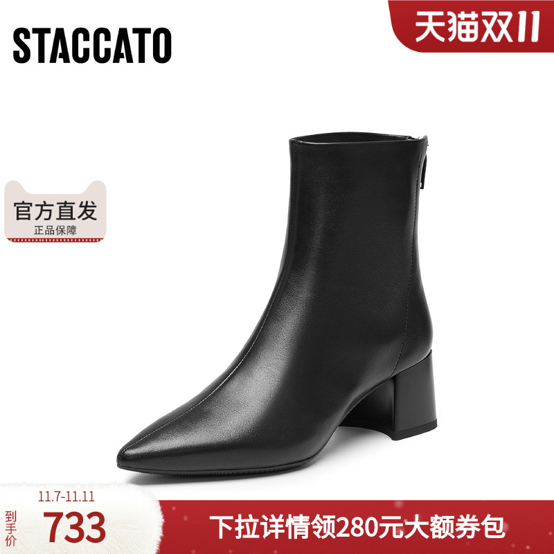 思加图冬季气质通勤奶油鞋短靴粗跟时装靴女皮靴9S003DD4