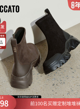 思加图2025冬季新款交响海豚运动靴中靴厚底增高瘦瘦靴女EIX03DZ5