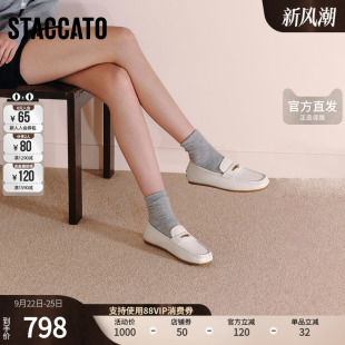 一脚蹬平底女单鞋 思加图2025秋季 奶油鞋 英伦风乐福鞋 S9591CA5 新款
