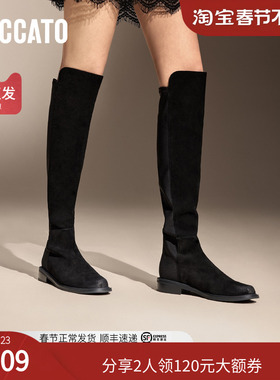 思加图坠入爱河过膝靴超长靴弹力靴粗跟女时装靴9Y609DC4