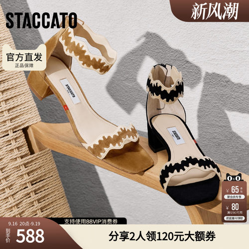思加图女鞋官方正品夏季假日田园细跟一字带凉鞋9SP01BY5