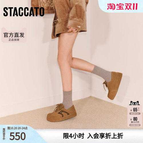 思加图秋季复古勃肯鞋丑萌大头鞋厚底增高女单鞋S1145CM5