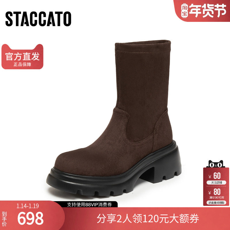 思加图官方正品复古弹力靴瘦瘦靴中筒靴时装靴厚底女靴子J6818DZ4,女鞋,弹力靴/袜靴,淘宝优惠券,粉丝福利购,淘宝优惠卷