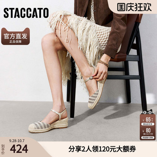 思加图女鞋官方正品透气一脚蹬夏季厚底渔夫鞋EUQ08AH5