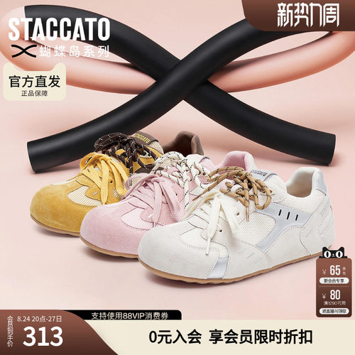 思加图女鞋官方正品蝴蝶欧包鞋子女爆款德训鞋L1382AM5