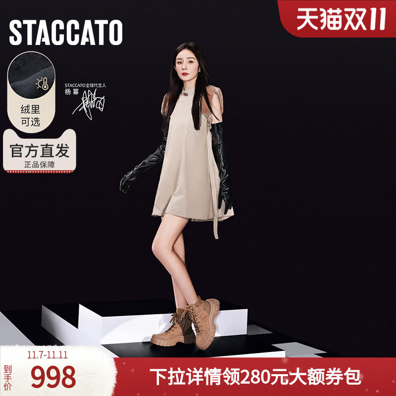 思加图官方火星电音2025年超火马丁靴工装大黄靴厚底短靴ESE02DD4