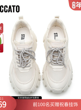 思加图春季厚底系带老爹鞋圆头休闲鞋单鞋女鞋ECE11AM4