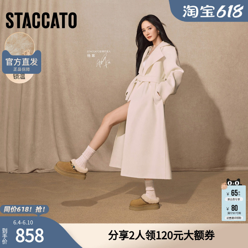 思加图冬季雪宝雪地靴毛里保暖短靴厚底增高女靴EIY08DD5