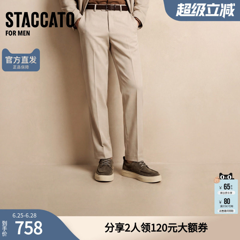 思加图男鞋官方正品时尚运动休闲鞋厚底透气板鞋H2821CM5