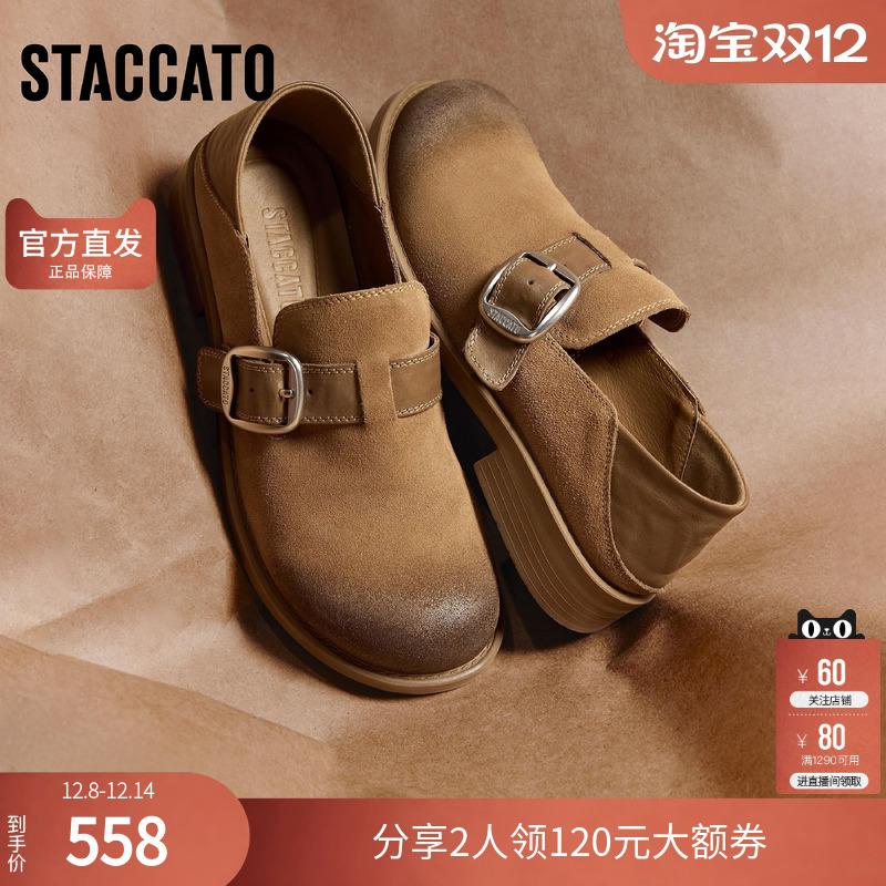 思加图2025秋季新款复古大头鞋勃肯鞋丑萌单鞋粗跟女鞋J5762CM5