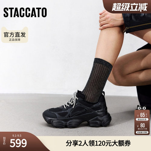 思加图春季老爹鞋厚底增高运动休闲鞋女鞋ECE85AM5