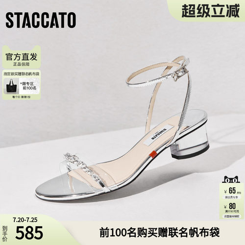 思加图无糖汽水官方正品夏季外穿真皮半拖一字带凉鞋女鞋EF701BL5