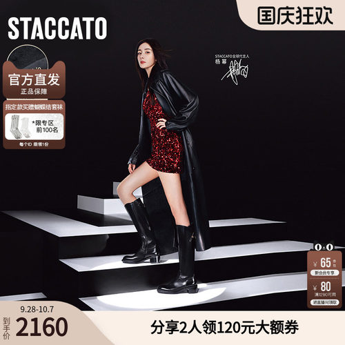 [胎牛皮]思加图骑士乐章英伦风骑士靴厚底加绒长筒靴女EC326DG5