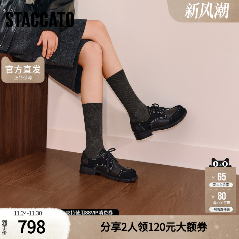 思加图2025秋季新款英伦复古牛津鞋小皮鞋粗跟黑色女单鞋J6926CM5