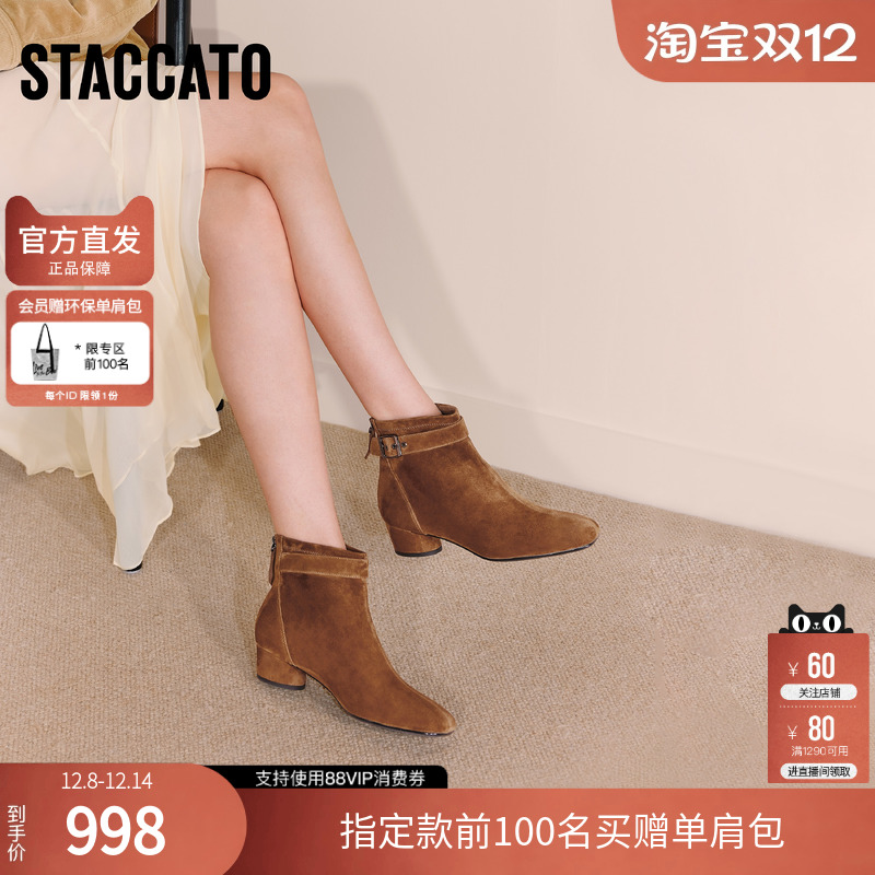 思加图2025冬季新款气质通勤时装靴短靴粗跟美拉德女靴子Y8901DD5