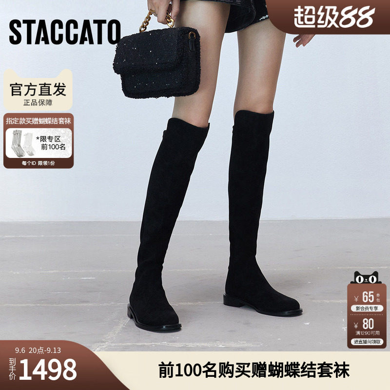 思加图官方正品时尚弹力靴厚底加绒长筒过膝长靴女靴EFD05DC6