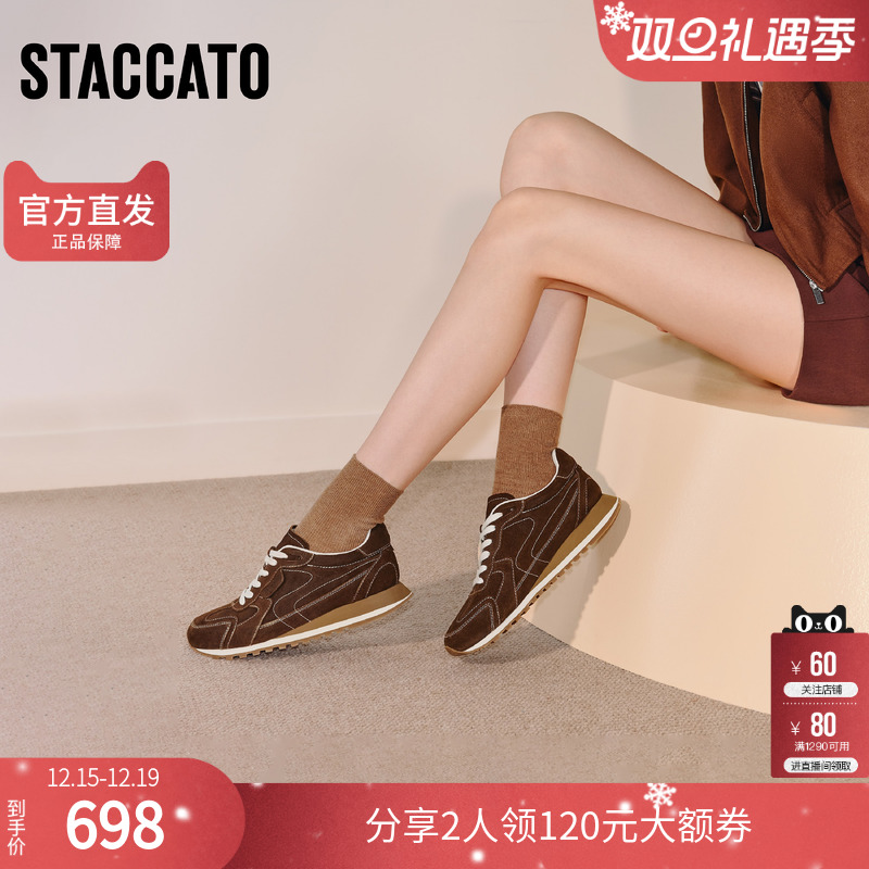 思加图2025秋季新款复古阿甘鞋德训鞋运动休闲鞋平底鞋女K3280CM5