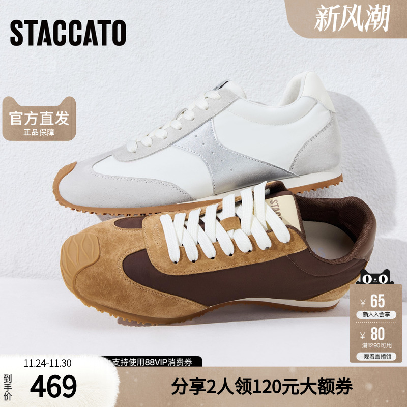 思加图官方女秋真皮复古阿甘鞋女款经典2025巨好看德训鞋S1831AM4