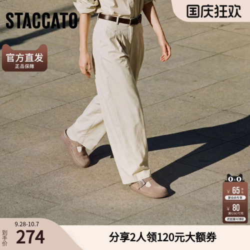 思加图复古勃肯鞋穆勒拖大头鞋半拖凉拖鞋女凉鞋M7059CH5