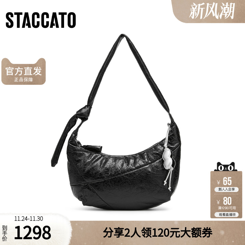 思加图2025秋季新款新月包腋下包大容量手拎包单肩背提包X8268CX5