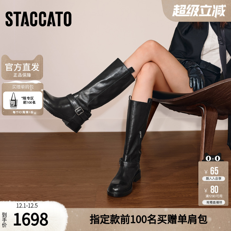 思加图2025冬季新款英伦风骑士靴长靴高筒靴时装靴女靴子B2135DG5