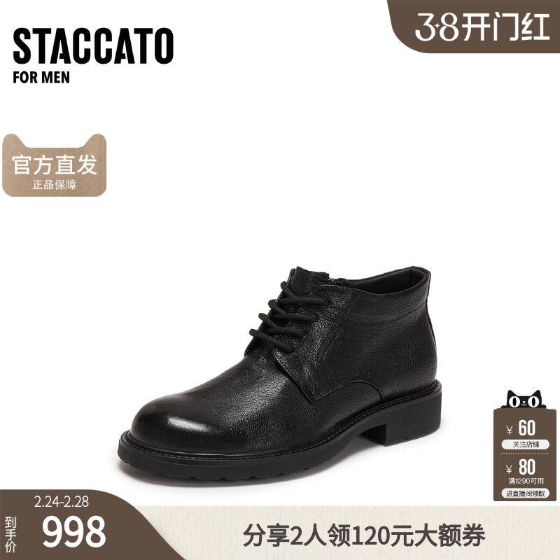 [胎牛皮]思加图英伦风马丁靴短靴低靴商务黑色男靴子T2352DD5