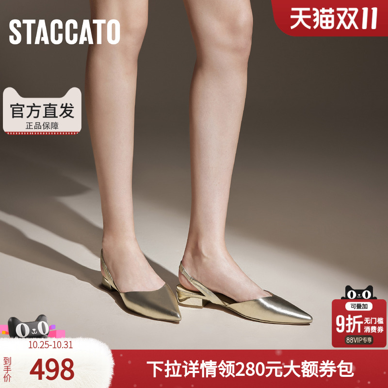 思加图秋季优雅包头凉鞋平底鞋浅口单鞋女凉鞋S5024CH4